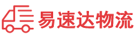岳阳到花垣县物流公司